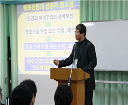 기본과정 3기 사진-한윤봉교수님.png