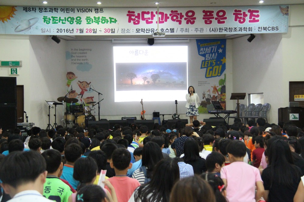 1일-14 엄청난우주.JPG