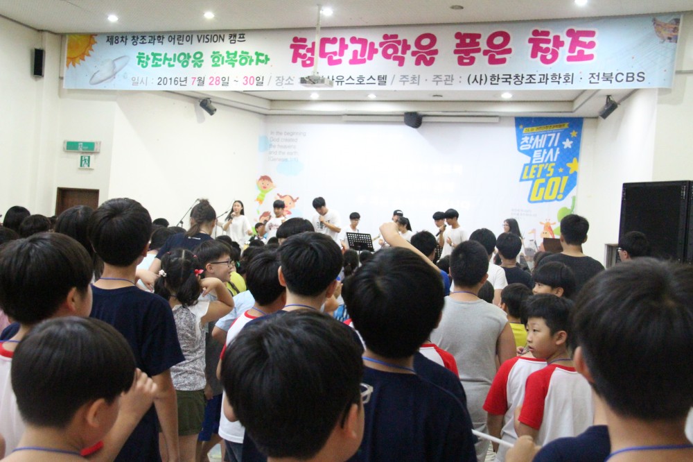1일-2 찬양 (1).JPG