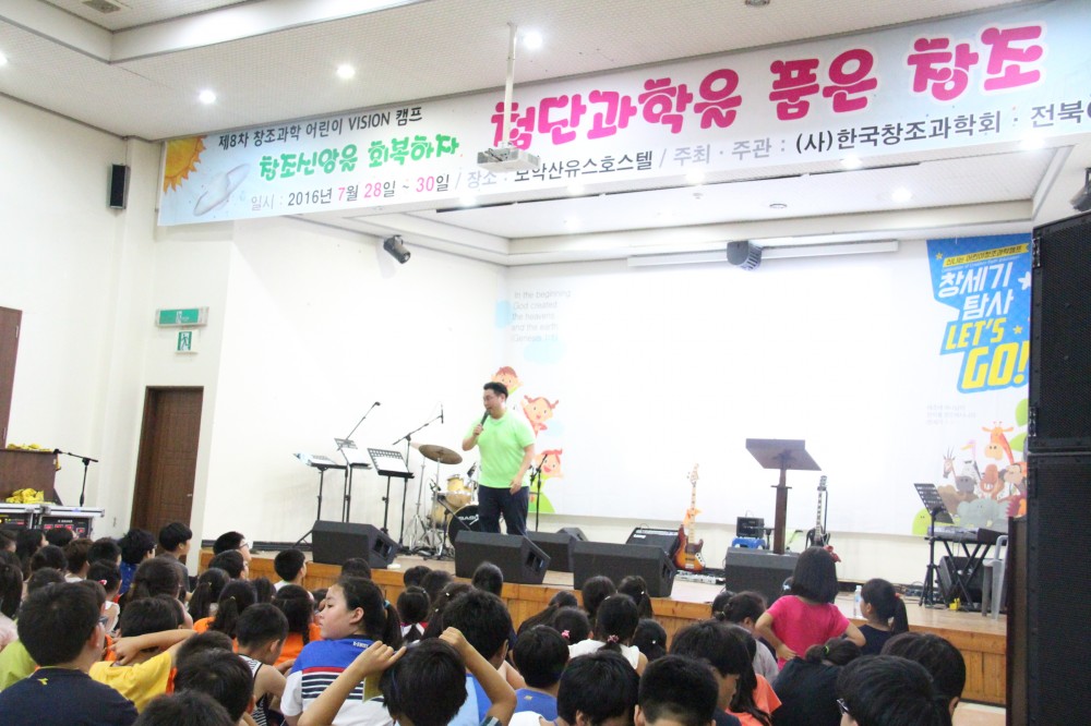 1일-24 저녁집회 (1).JPG