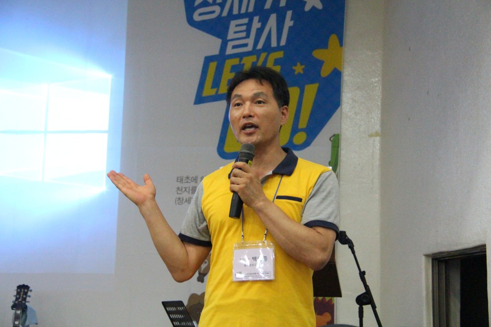 1일-2 백영종 이사님.JPG